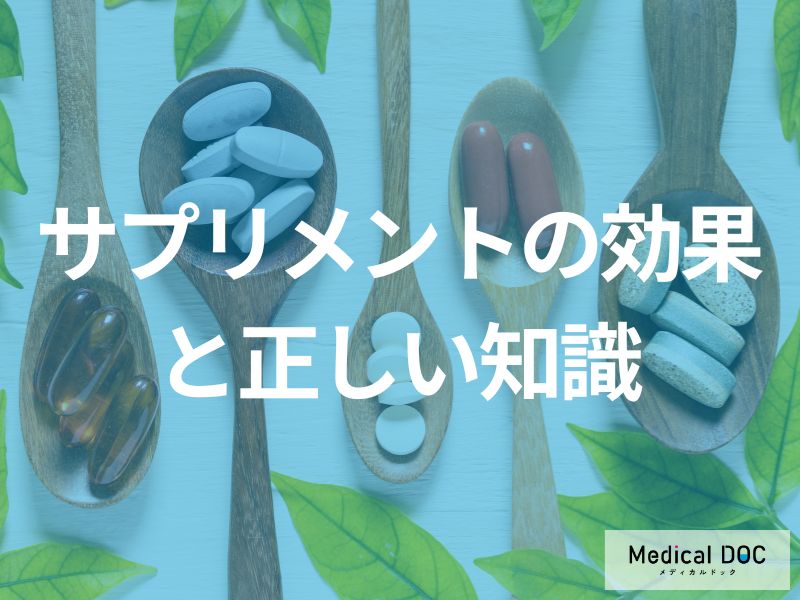 サプリメントの基本的な効果とDHA・EPAの働き|正しい知識で健康サポート