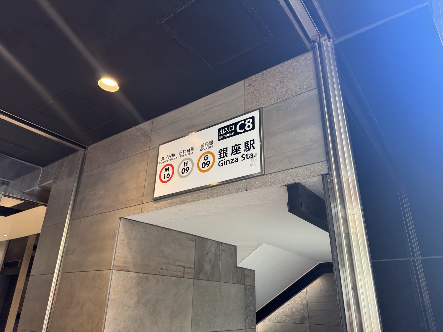 いびきメディカルクリニック 銀座院photo