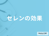 カツオなどに含まれる「セレンの効果」とは？過剰摂取した際に現れる症状も解説！
