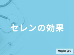 カツオなどに含まれる「セレンの効果」とは？過剰摂取した際に現れる症状も解説！