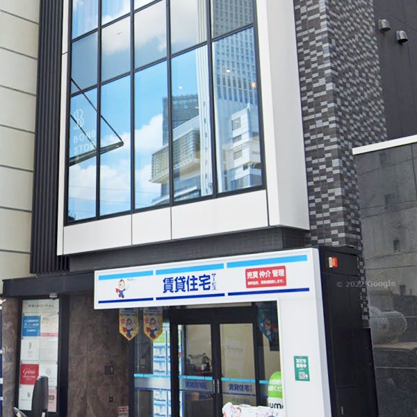 いびきメディカルクリニック 名古屋院 - レビューphoto