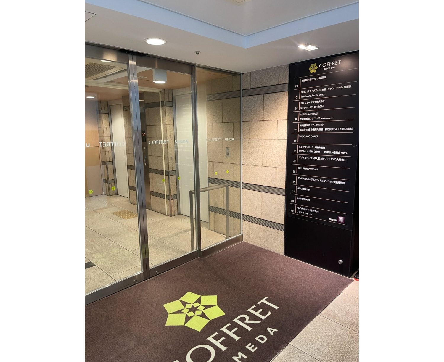 いびきメディカルクリニックphoto