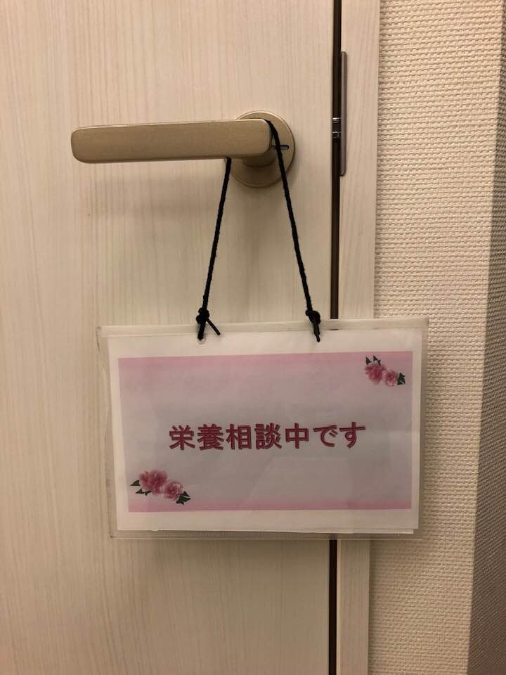 わたなべ糖内科クリニックphoto