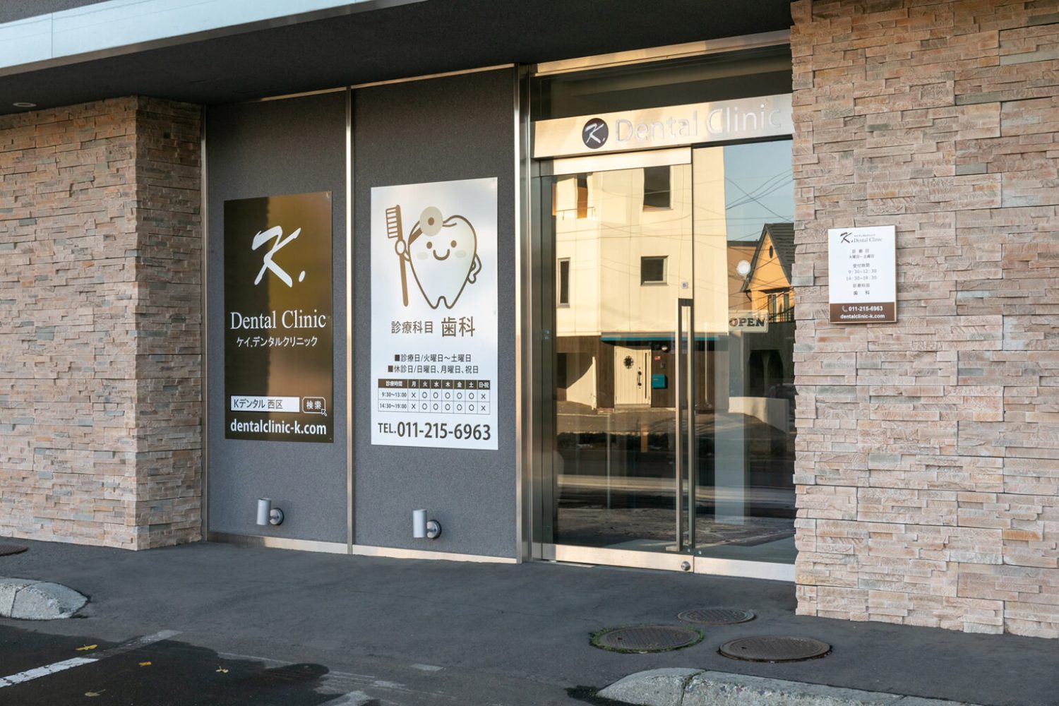 K.DENTAL CLINIC