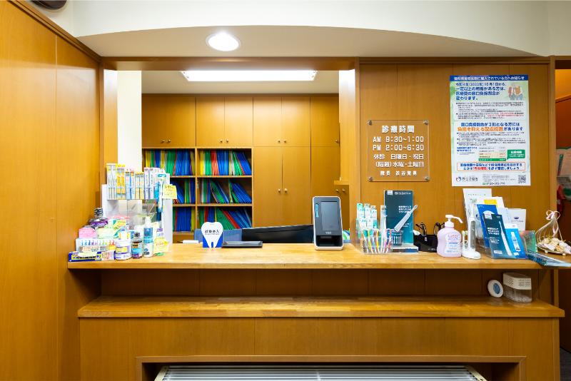 サンモール歯科photo