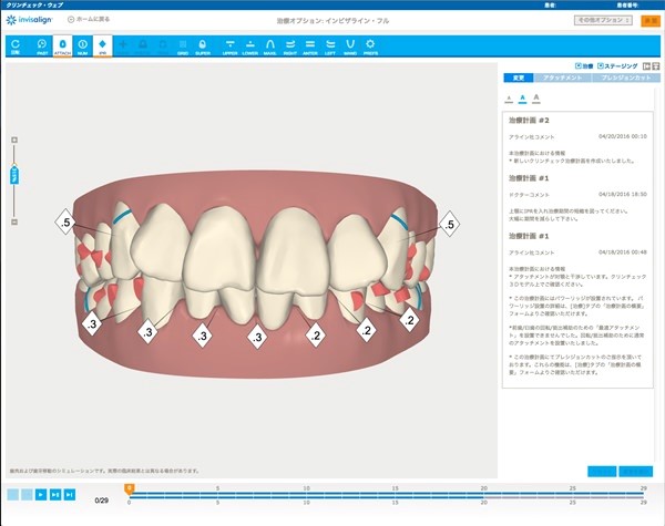 医療法人社団翔舞会 エムズ歯科クリニック