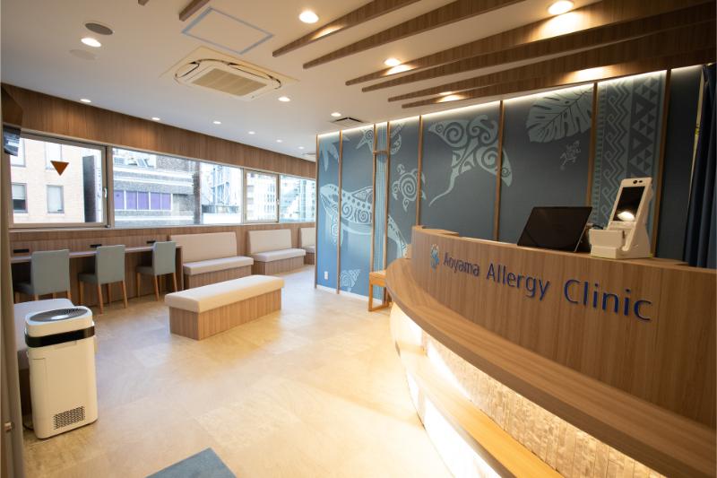 青山アレルギークリニック