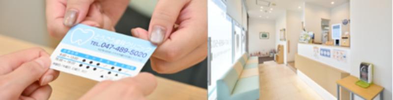 とうごう歯科クリニックphoto