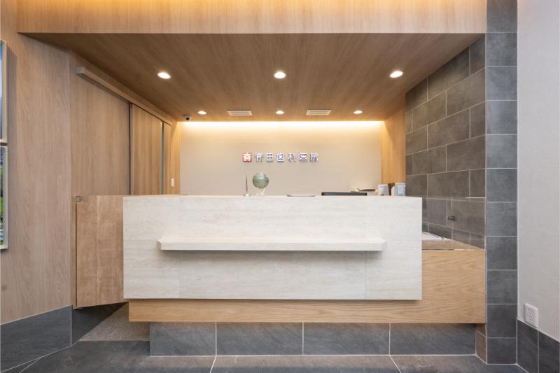 斉田歯科医院photo