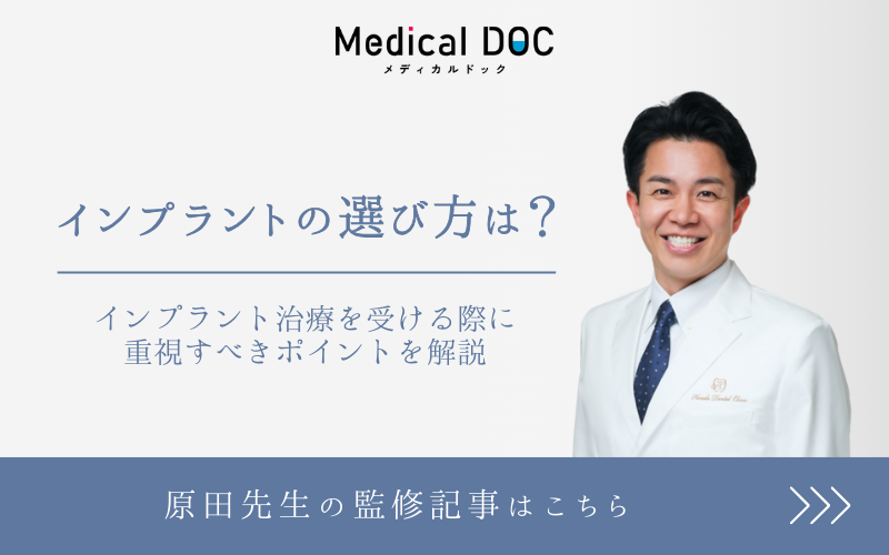 はらだ歯科クリニックphoto