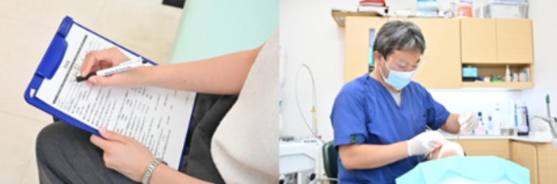 とうごう歯科クリニックphoto