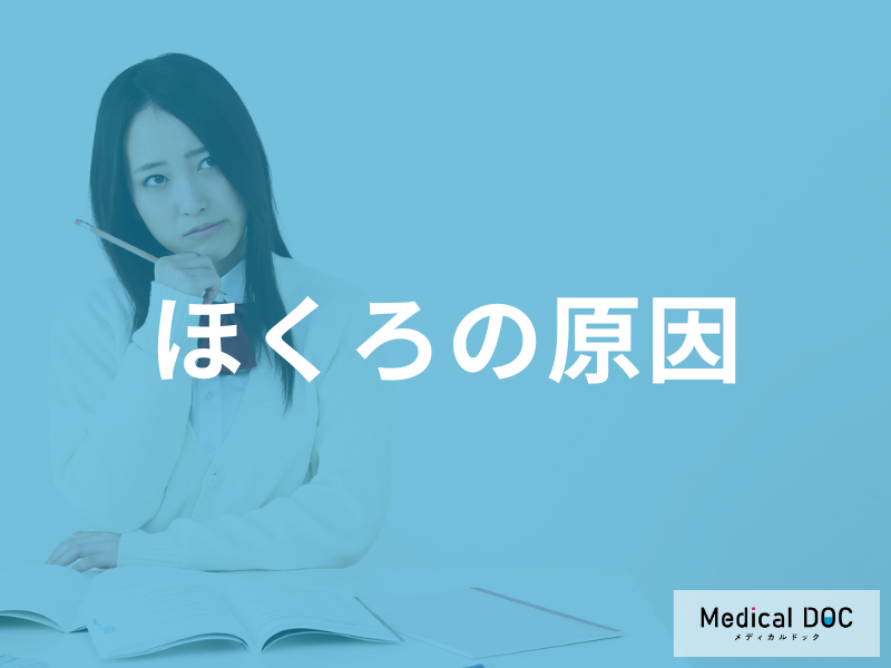 ほくろが多いのは遺伝？環境要因との関係やメラノーマにつながらない予防法