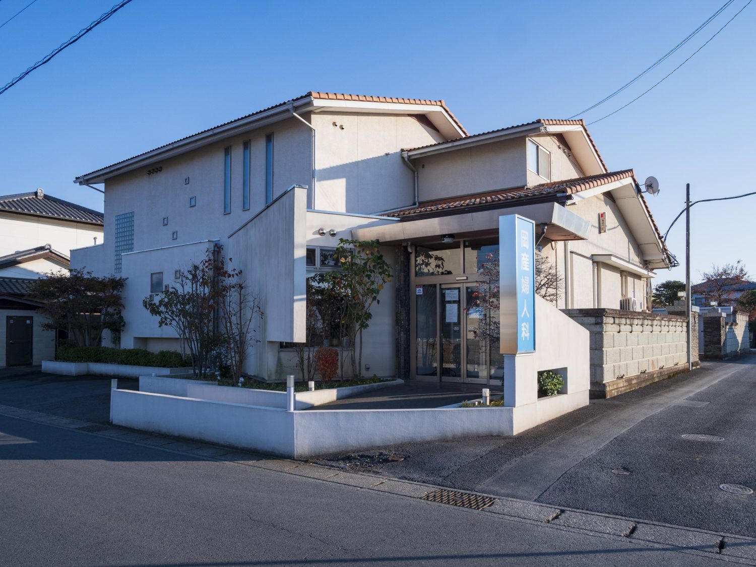 岡産婦人科医院photo