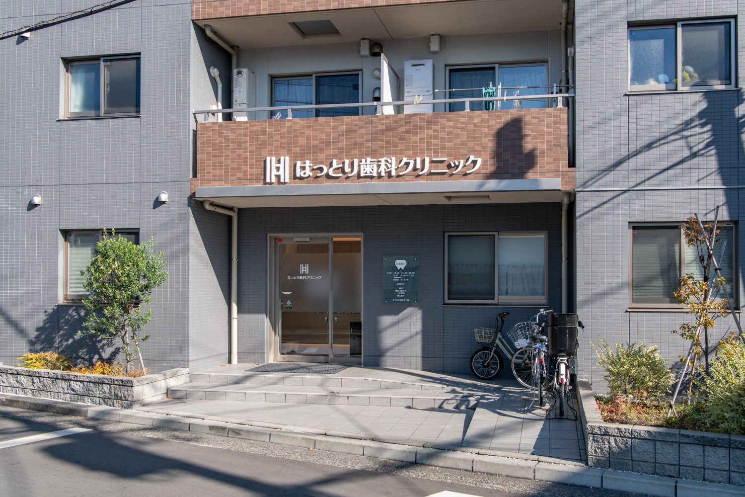 はっとり歯科クリニックphoto