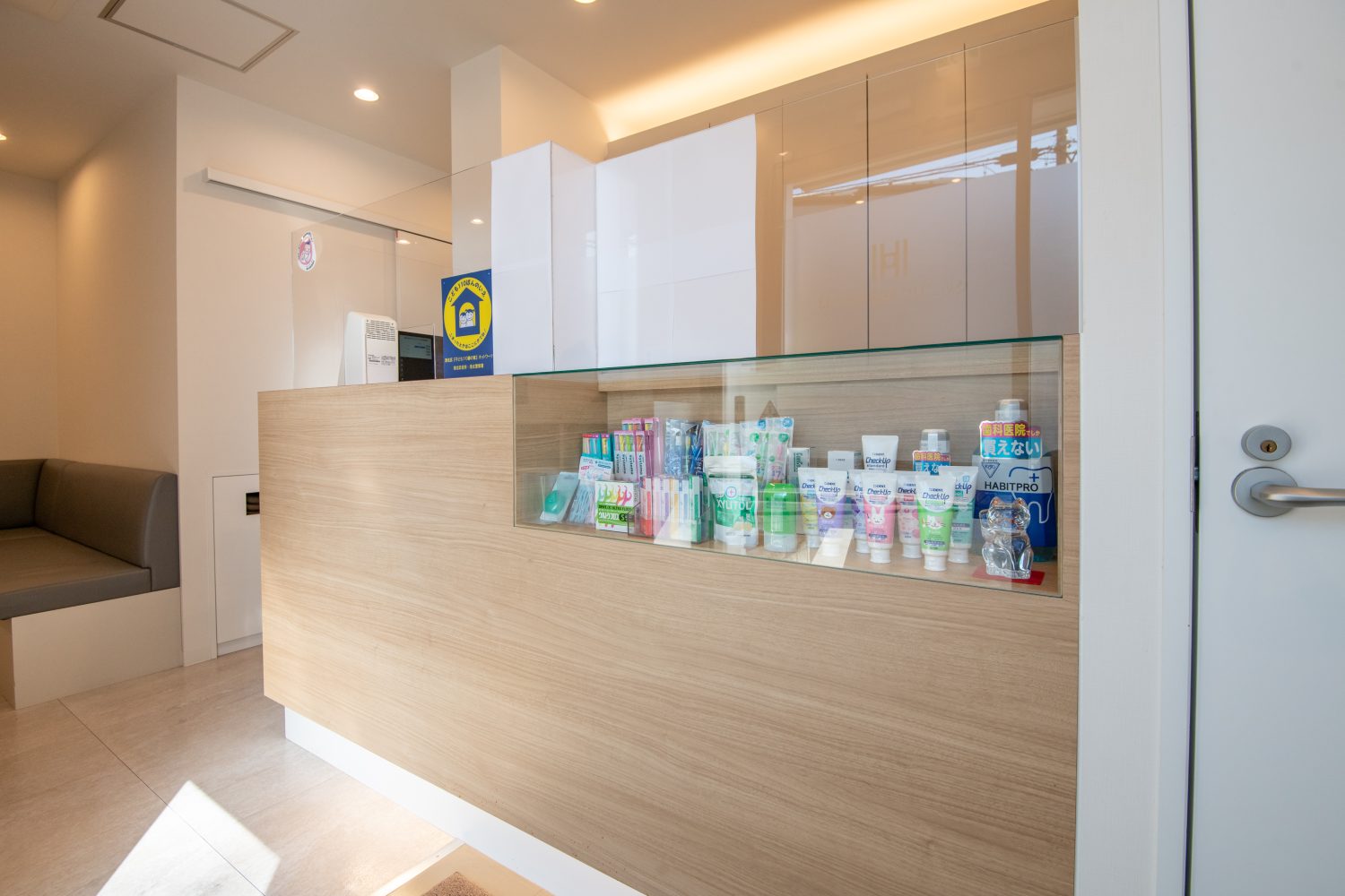 はっとり歯科クリニックphoto