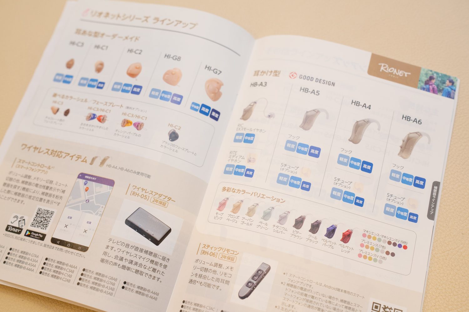 うたはし耳鼻咽喉科photo