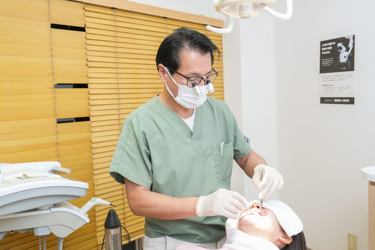 豊田歯科・口腔外科photo