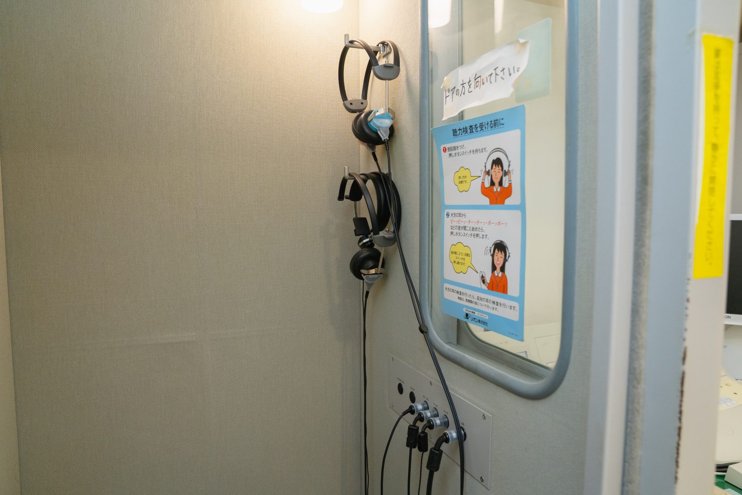 うたはし耳鼻咽喉科photo