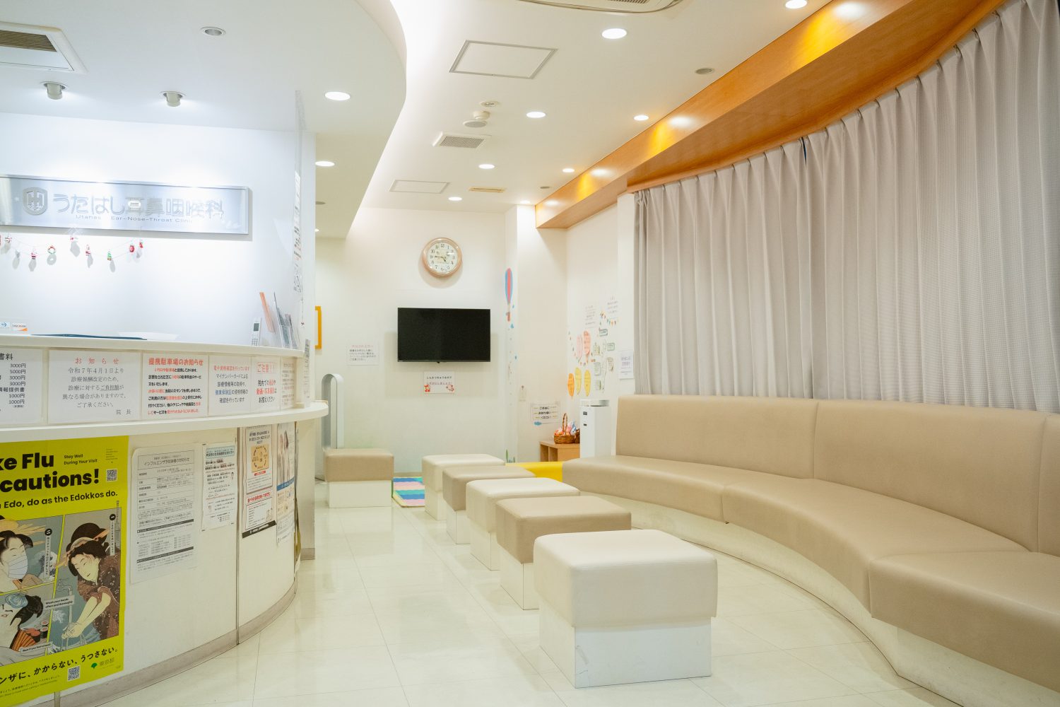 うたはし耳鼻咽喉科photo