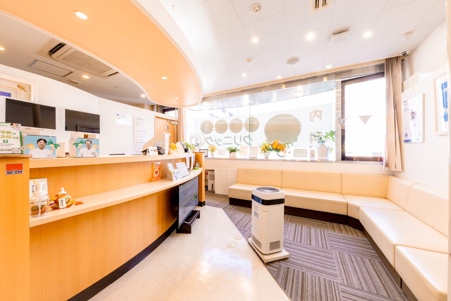 あいあいクリニックphoto