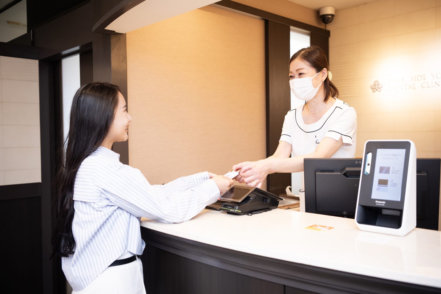 パークサイド横浜デンタルクリニック