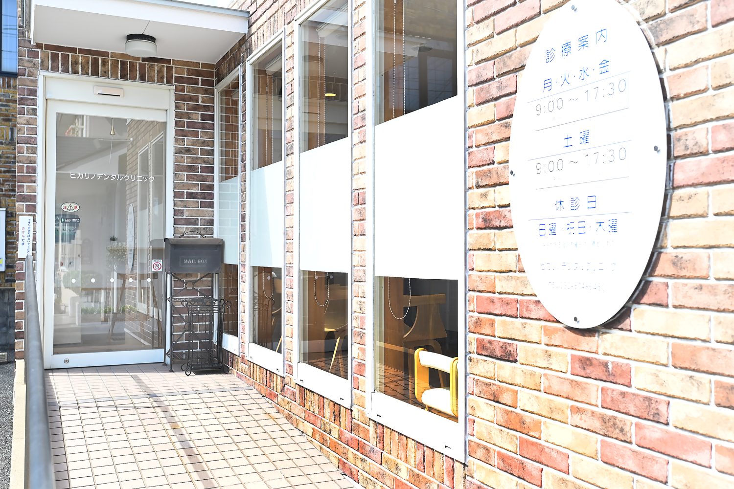 ヒカリノデンタルクリニックphoto