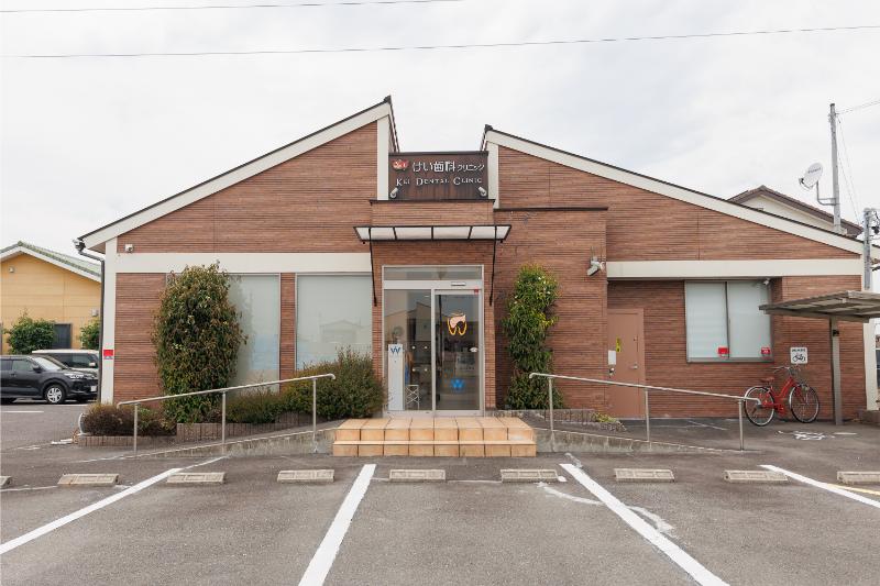 けい歯科クリニック