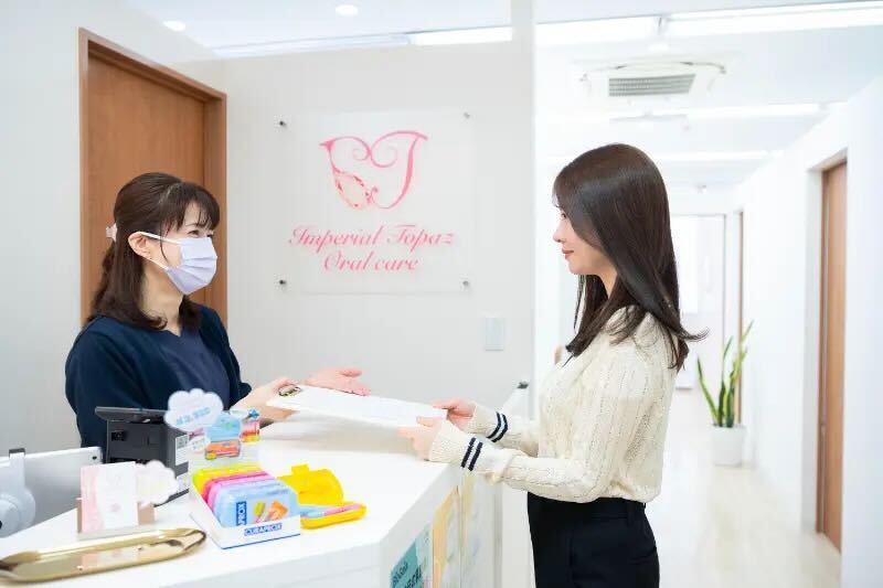 ホワイトニングの歯医者さん　横浜インペリアルトパーズ