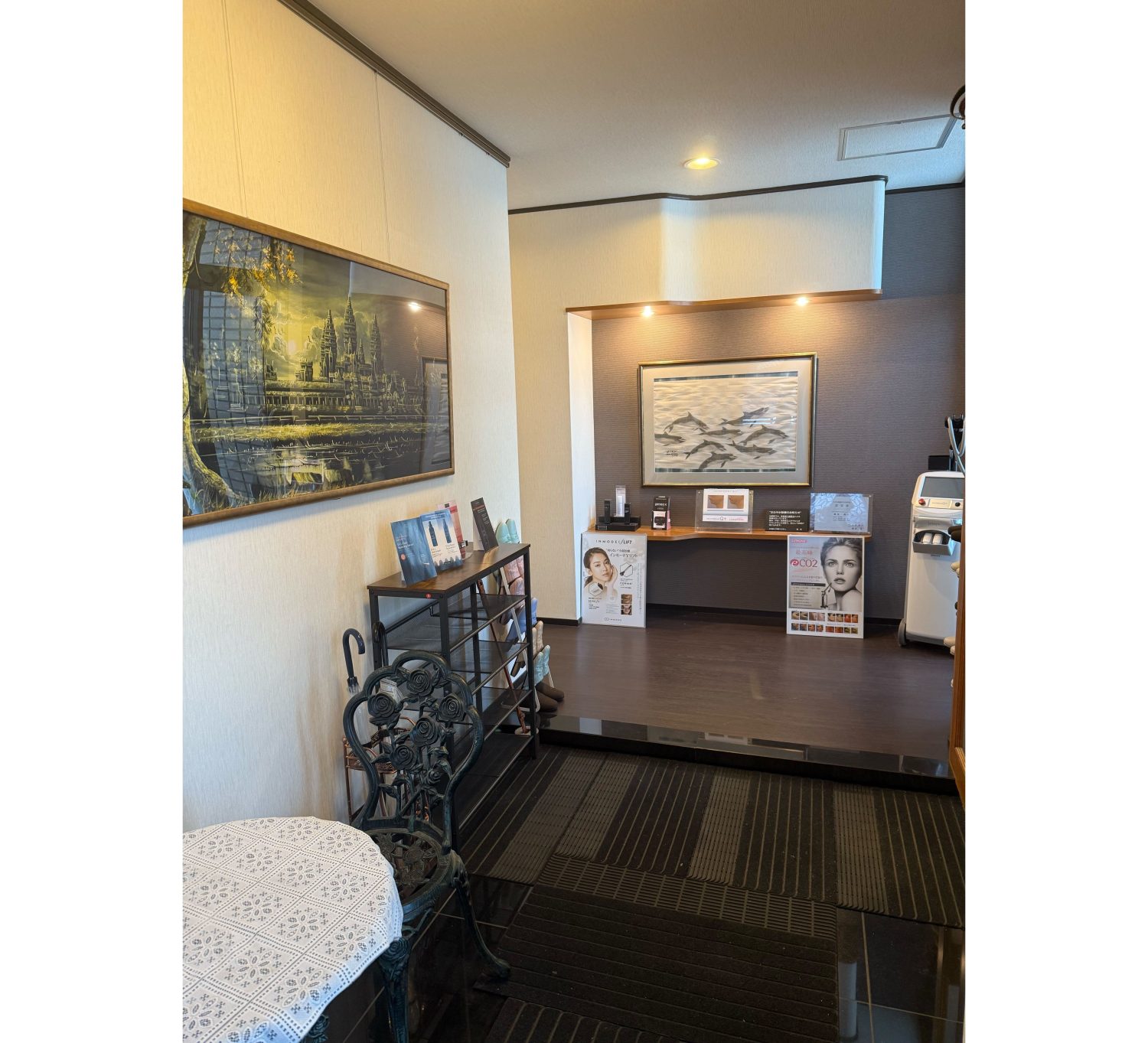 Forebo Ise  内科・スキンクリニック