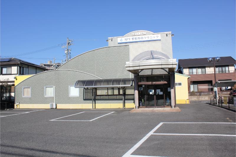 APT整形外科クリニックphoto