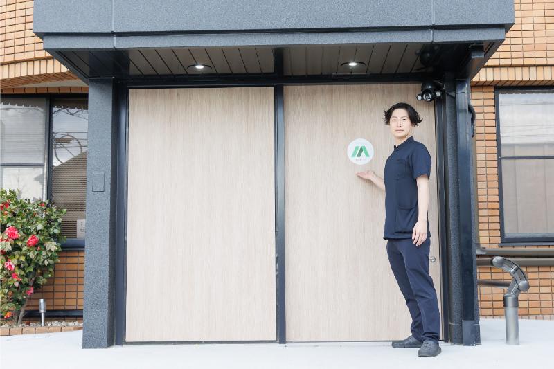 Forebo Ise 内科・スキンクリニック