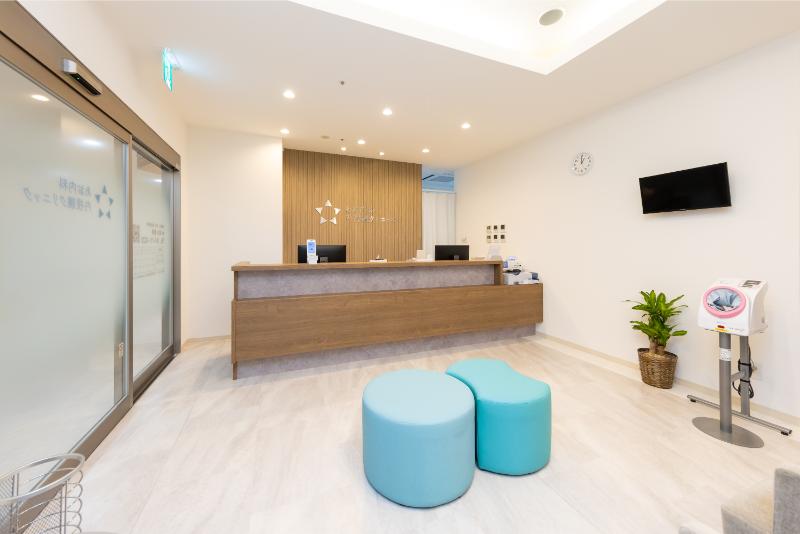 あお内科・内視鏡クリニック