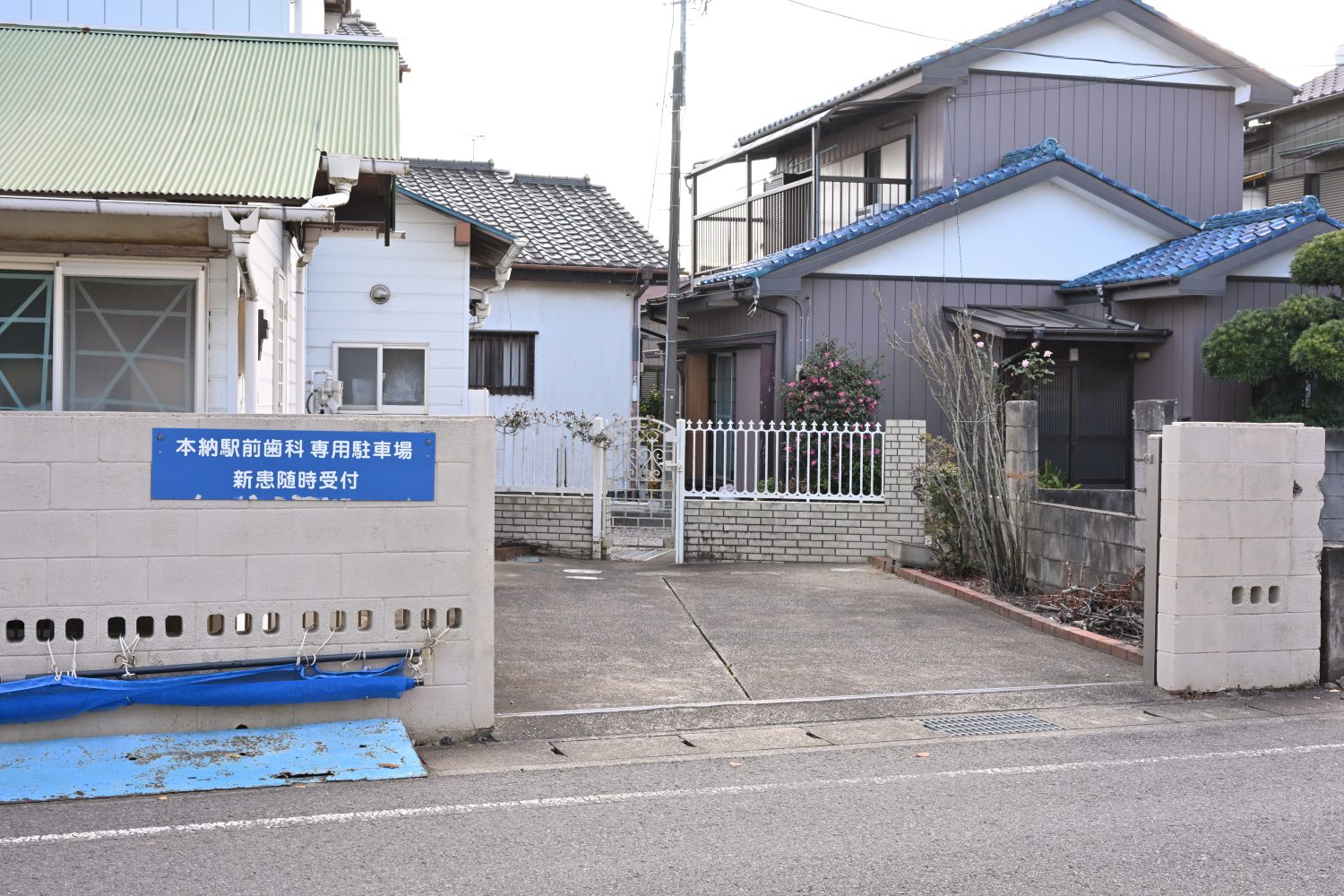 本納駅前歯科photo