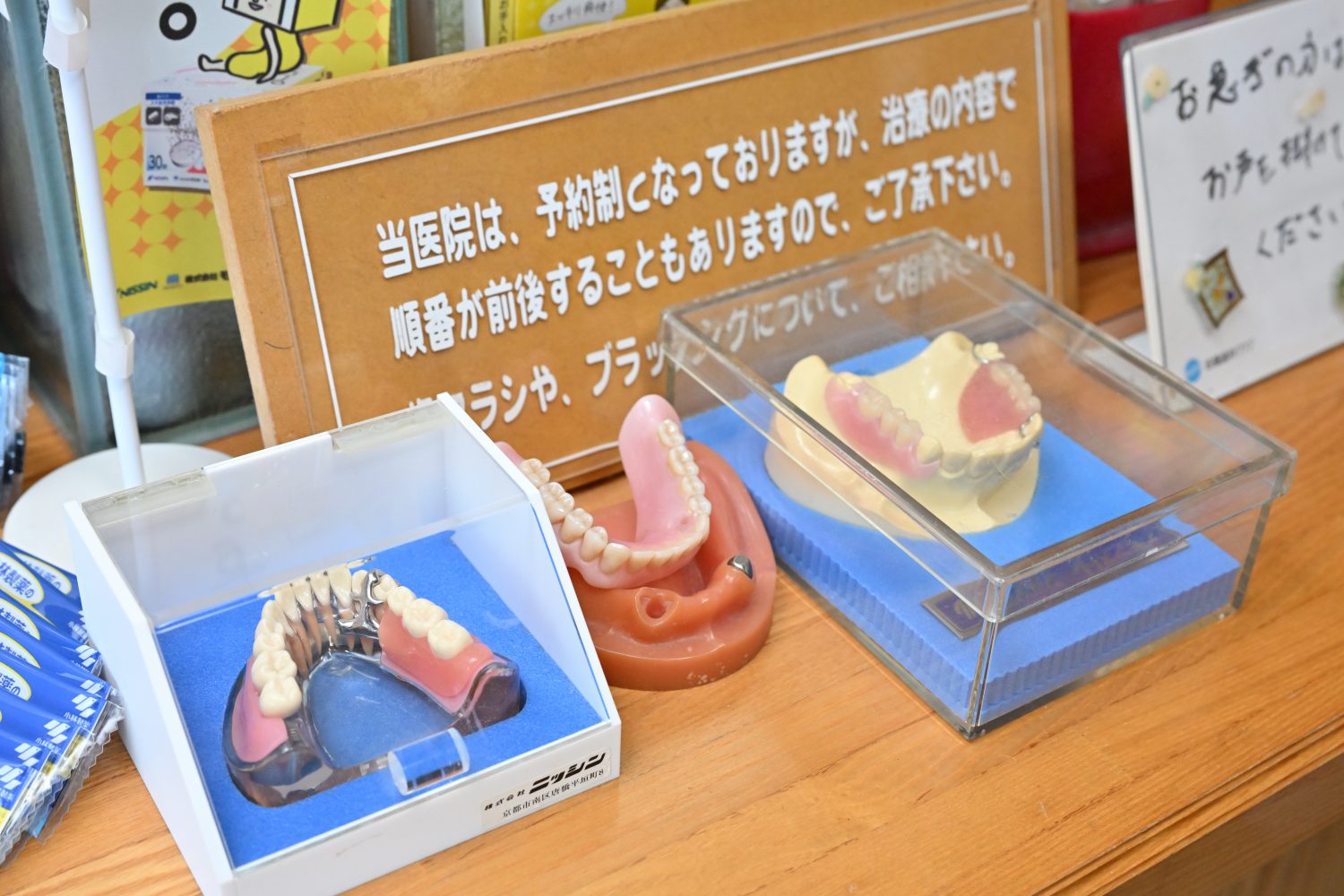 本納駅前歯科photo