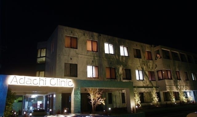 安達産婦人科クリニック