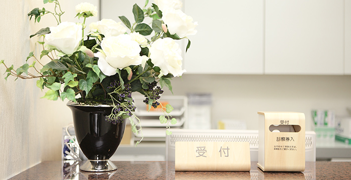 ささき歯科クリニック