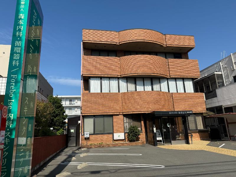 Forebo Ise  内科・スキンクリニック