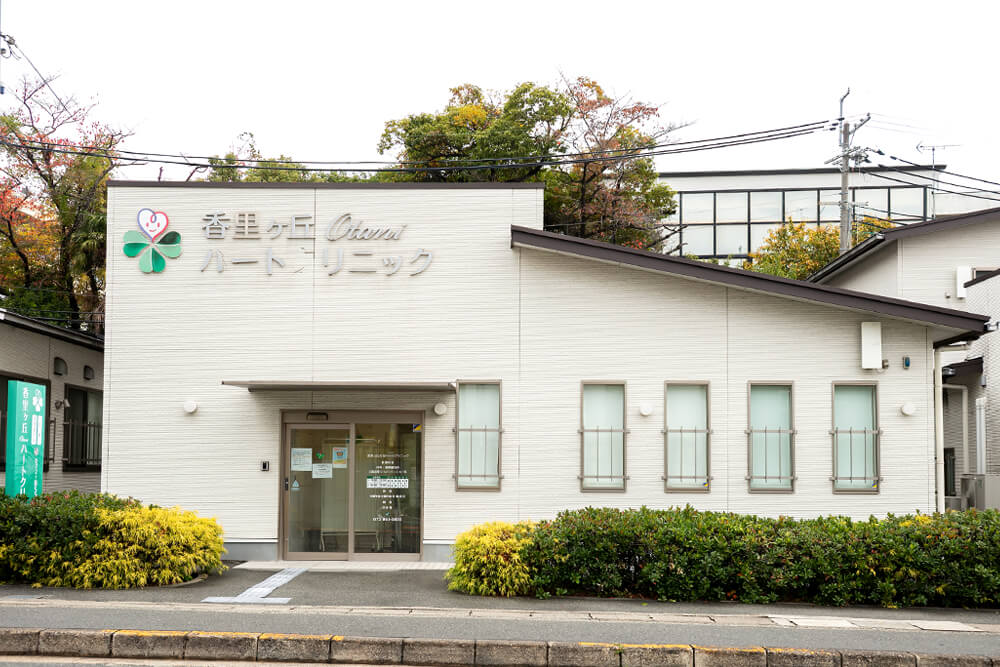 香里ヶ丘大谷ハートクリニック