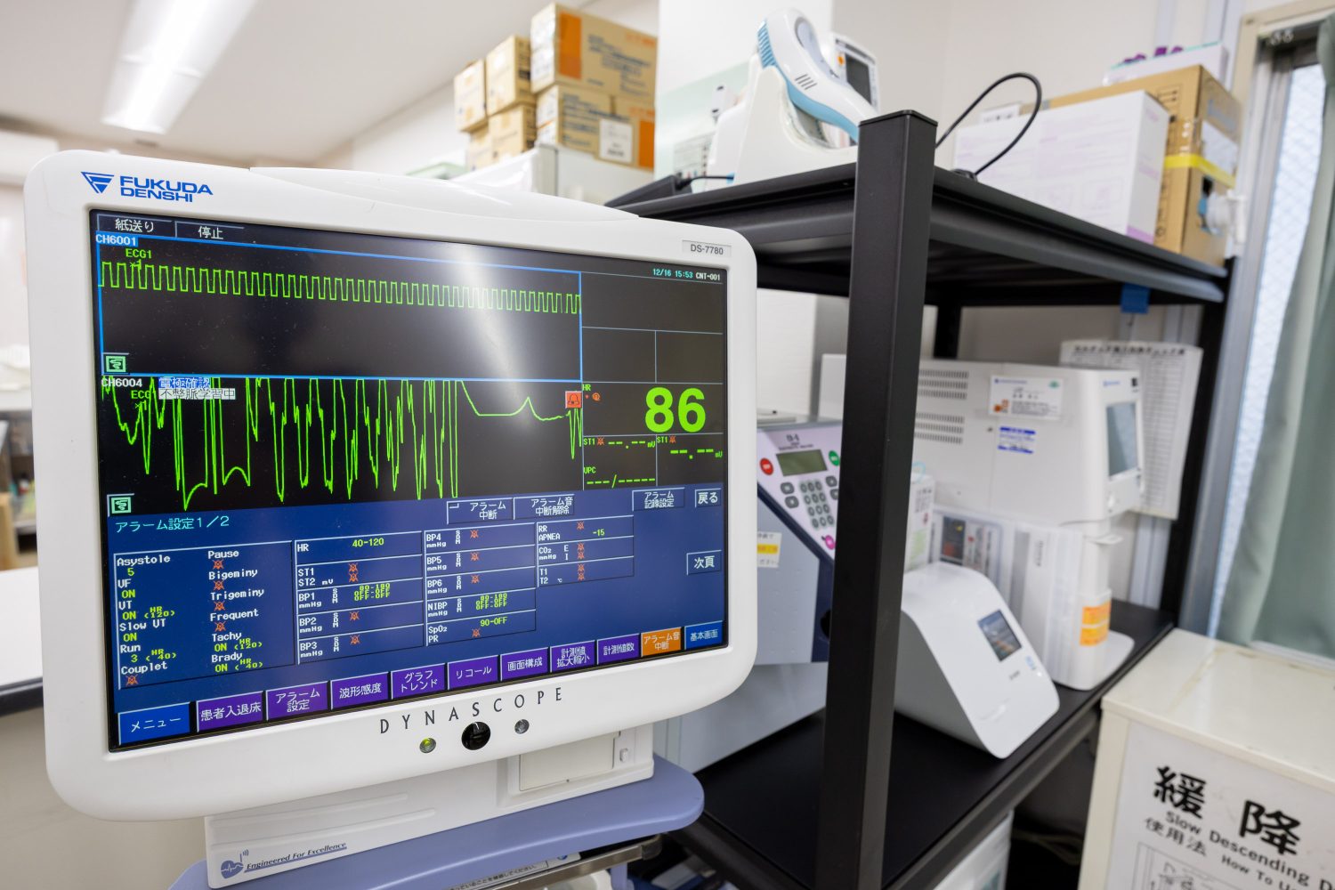 佐々木クリニックphoto