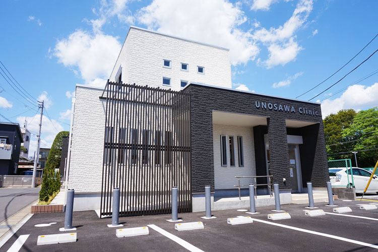 うのさわクリニック