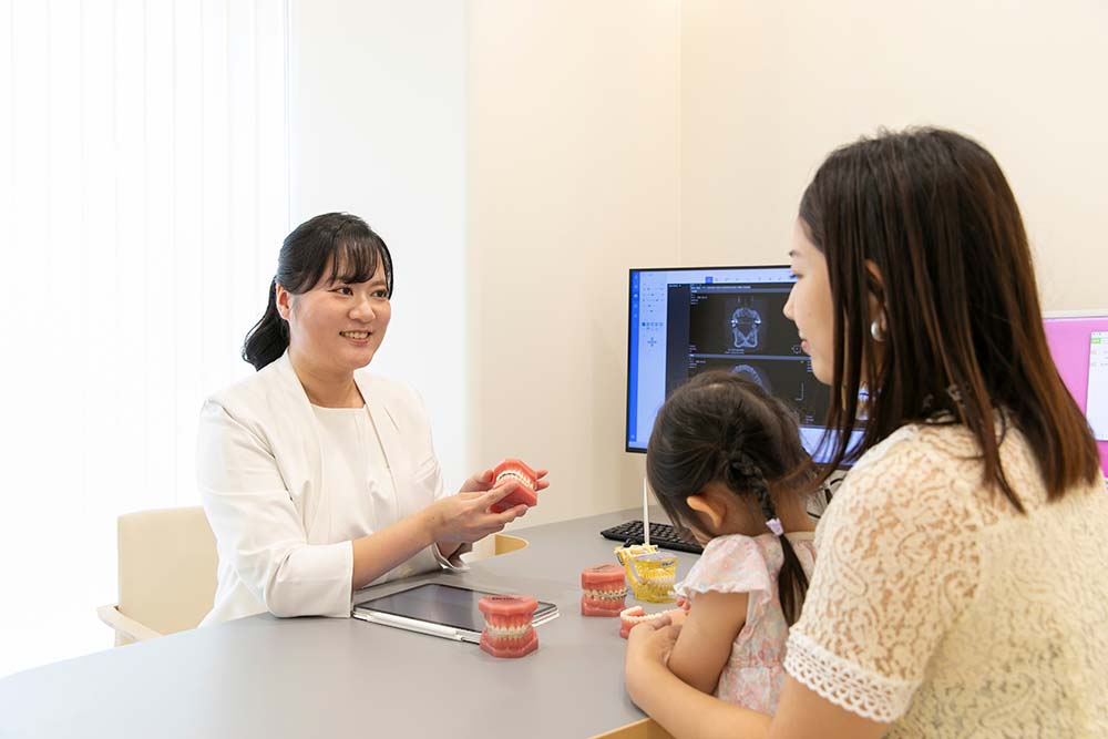 岡山A.you矯正歯科