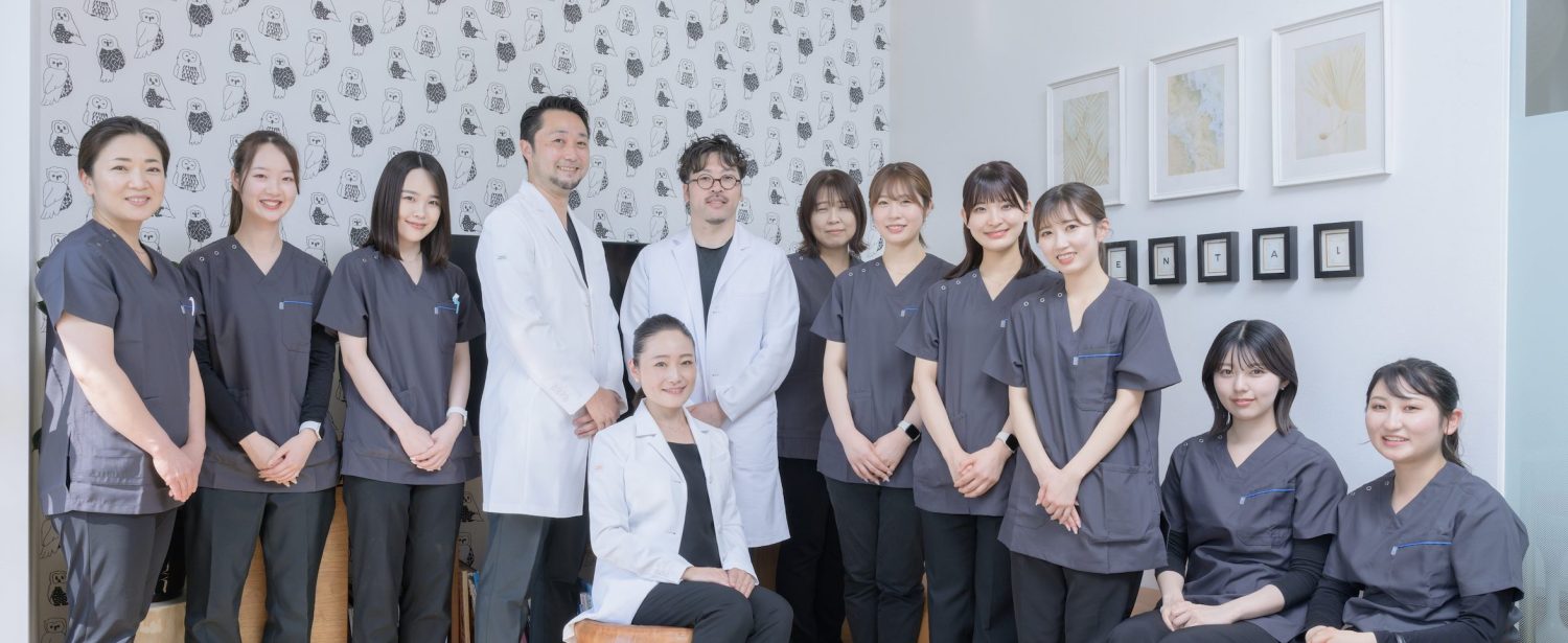 ハレノテラス歯科・矯正歯科