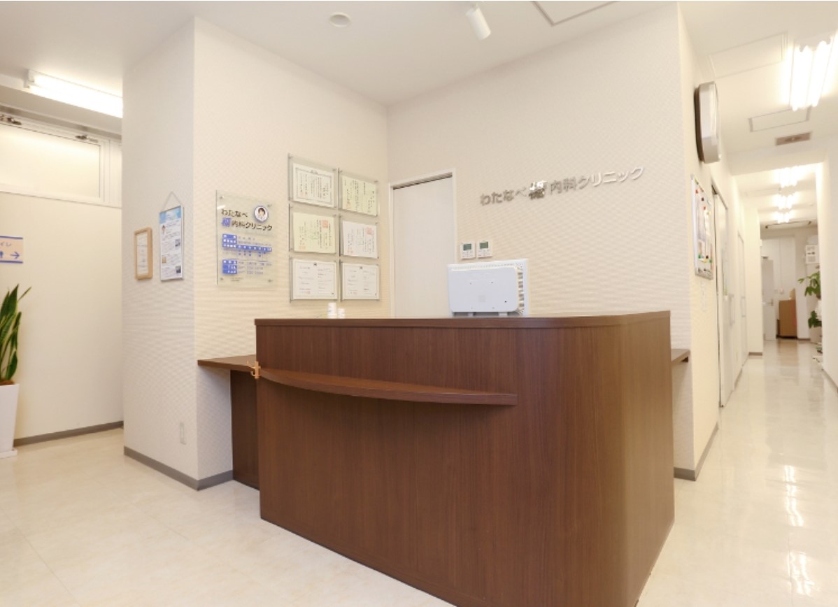 わたなべ糖内科クリニックphoto