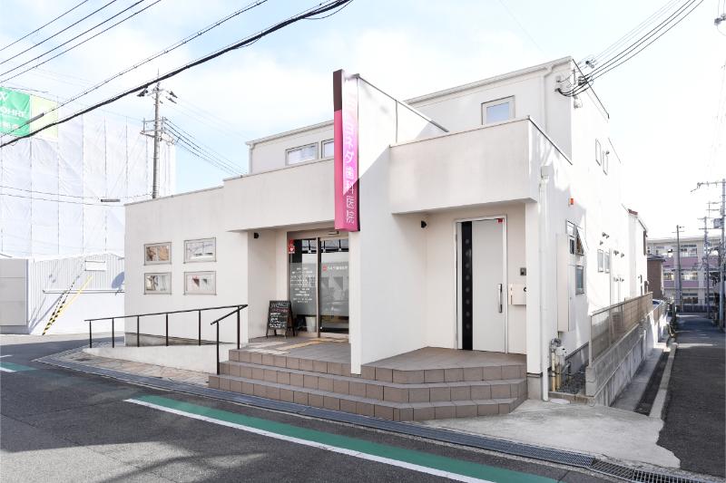 ヨネダ歯科医院