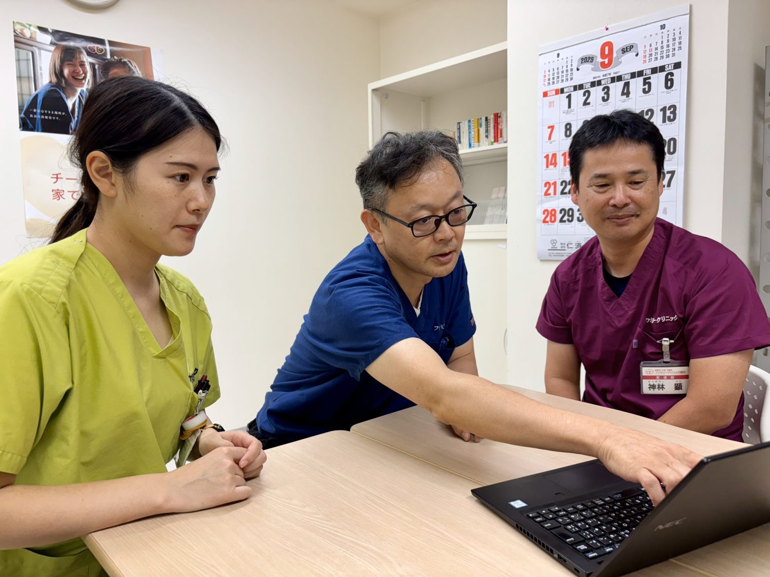 ツインハート在宅クリニック自由が丘