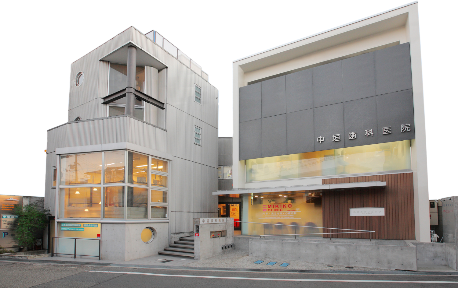 中垣歯科医院
