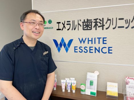 エメラルド歯科クリニック