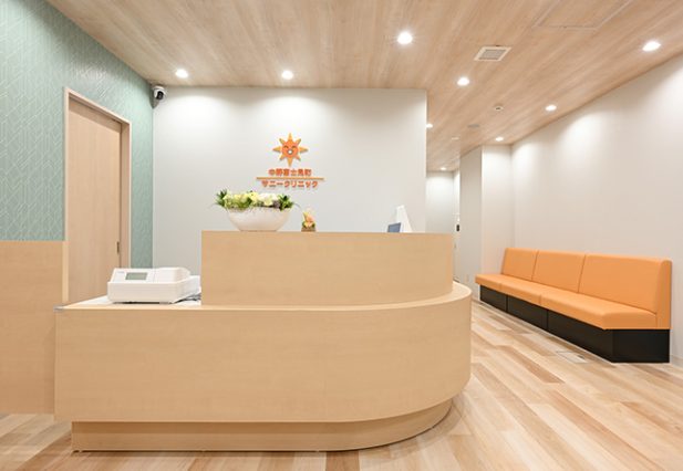 中野富士見町サニークリニック