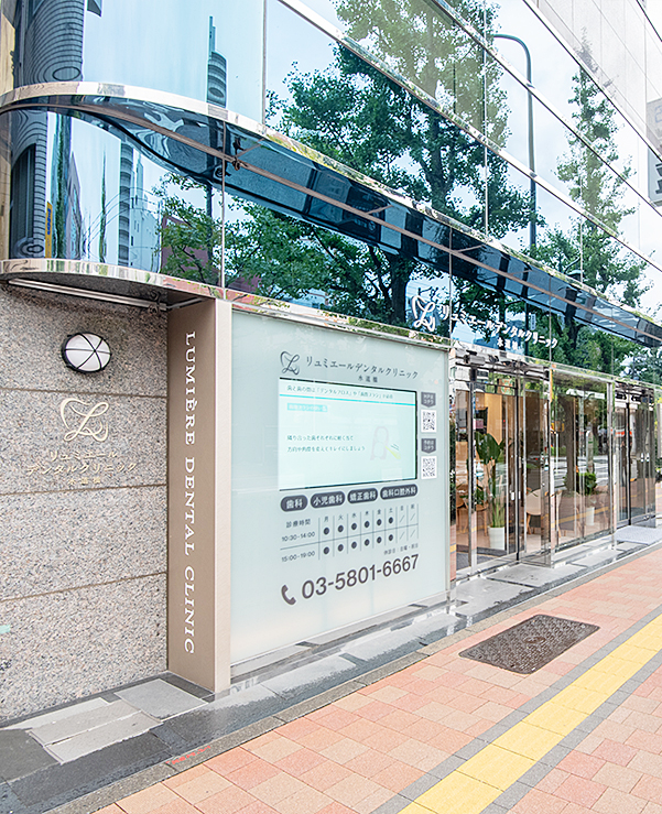 リュミエールデンタルクリニック水道橋photo