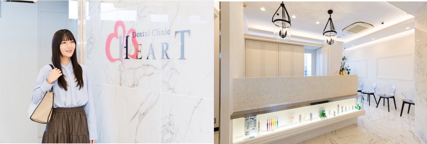 ハートデンタルクリニック桜新町駅前photo